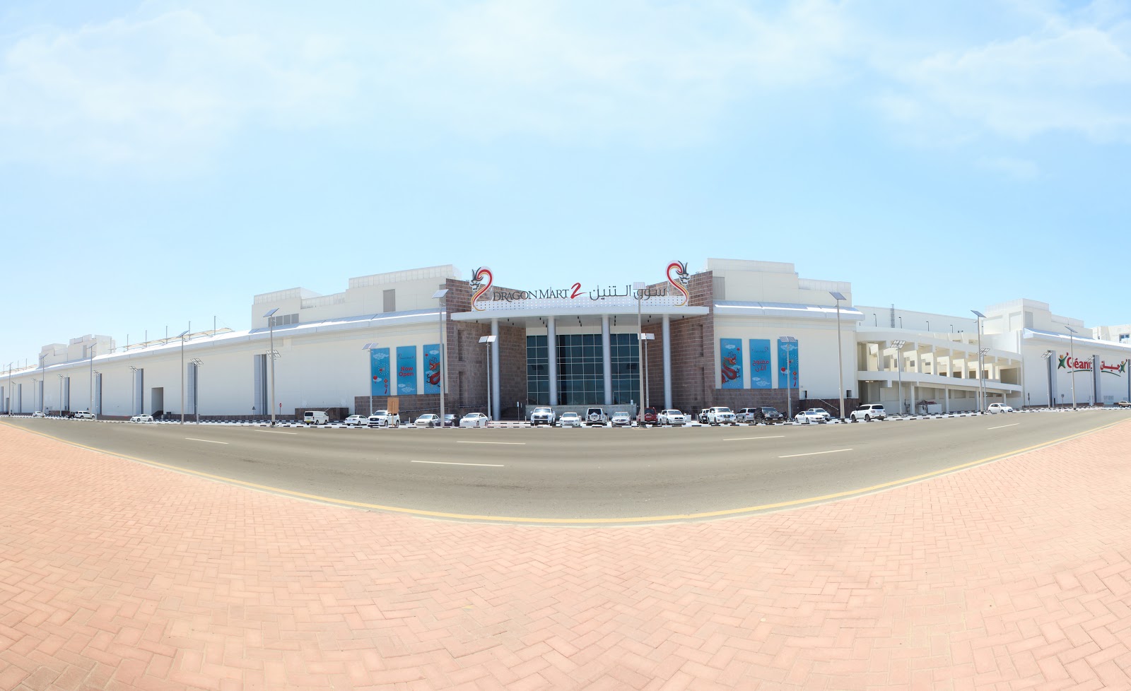 DRAGON MALL